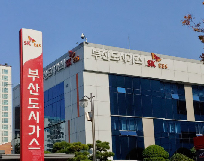 부산도시가스 사옥 전경