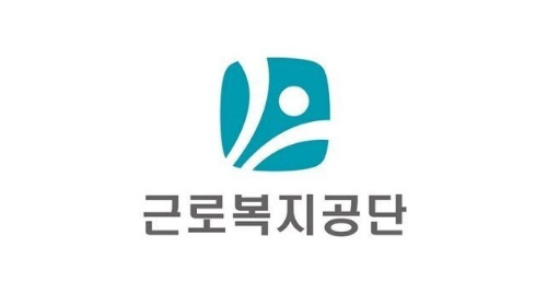 근로복지공단 로고
