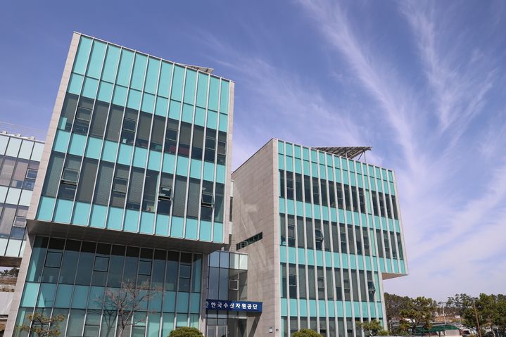 한국수산자원공단 본사 전경 — 부산 기장(간판 육안 확인)