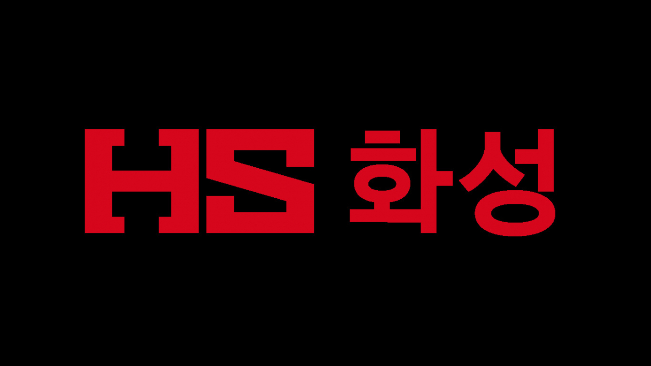 HS화성 CI 로고