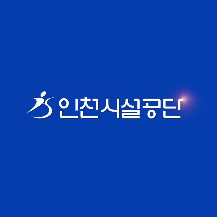 인천시설공단 공식 로고