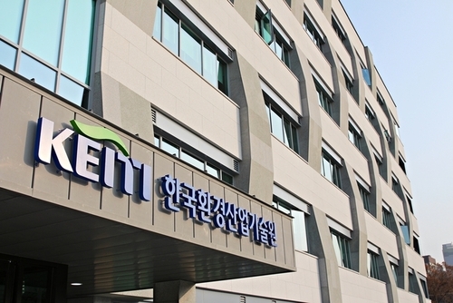 한국환경산업기술원 본부 사옥