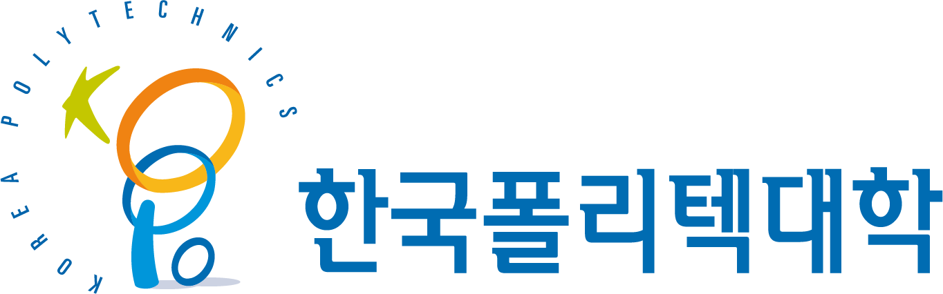 한국폴리텍대학 로고