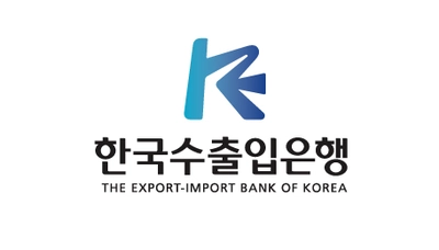 한국수출입은행 로고