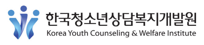 한국청소년상담복지개발원 공식 로고