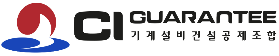 기계설비건설공제조합 CI 로고