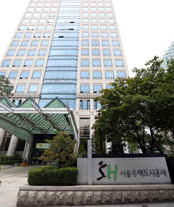 서울주택도시개발공사 본사 전경 (간판에 공식 CI 육안 확인)